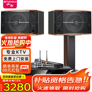 山水（SANSUI） FK-101專(zhuān)業(yè)10喇叭家用商用家庭美聲k歌音響套裝點(diǎn)歌機大功率卡拉OK音箱功放一體機影院 FK101三分頻音箱+功放+無(wú)線(xiàn)真U段話(huà)筒