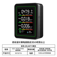 FocusAi6合1 pm2.5二氧化碳檢測儀CO2空氣質(zhì)量監測儀甲醛檢測儀TV OC監測 5合1（溫濕度款）黑色