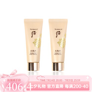 后（The history of Whoo）Whoo后光彩泡沫膏新品潔面清潔保濕氨基酸150ml 光彩泡沫潔面膏35ml*2