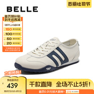 百麗撞色休閑運(yùn)動(dòng)鞋男2025夏季新戶外慢跑鞋阿甘鞋8SR01BM5 米白/藍(lán) 39 (245mm)