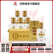 四特酒 小金三兩 特香型白酒 52度 150mL 6瓶 整箱裝