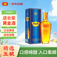五糧液仙林生態(tài) 黃金酒 萬(wàn)福 39度 240mL 單瓶裝