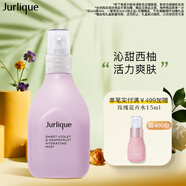 茱莉蔻（Jurlique）西柚凈潤(rùn)花卉水100ML 補(bǔ)水保濕噴霧爽膚水護(hù)膚品 生日禮物送女友