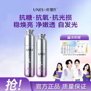 優(yōu)理氏（UNES）極光水乳提亮水潤透亮褪黑煥膚去角質(zhì)補水保濕爽膚 水120ml+乳100ml