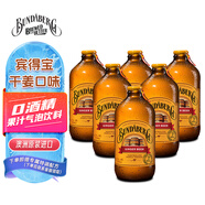 賓得寶（Bundaberg）含氣干姜汁飲料375ml*6玻璃瓶裝  澳州夏日網(wǎng)紅發(fā)酵果汁氣泡水