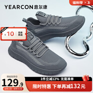 意爾康男鞋 休閑鞋男2025春季新款飛織透氣運(yùn)動跑步鞋戶外輕便網(wǎng)面鞋男 灰色-2 39