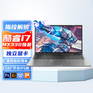 iru【14代英特爾+獨(dú)顯】2025新款A(yù)i酷睿i7筆記本電腦辦公商務(wù)學(xué)生網(wǎng)課輕薄本金屬游戲本便攜超薄手提 酷睿i7+指紋鎖+IPS高清屏+MX330獨(dú)立顯卡 32G內(nèi)存+1024G固態(tài)硬盤(pán)