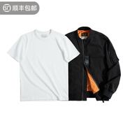 馬登工裝 美式空中MA1飛行員夾克軍事風(fēng)短款外套復(fù)古棒球服男潮春上衣 黑夾克+300G米白短t組合 XL