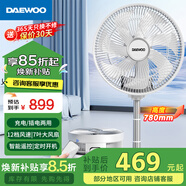 大宇（DAEWOO）【清新空氣】空氣循環(huán)扇遙控電風(fēng)扇落地扇家用臺式桌面兩用輕音小電扇大風(fēng)量升級加高風(fēng)扇搖頭扇 【充電便攜】折疊遙控12H定時款XF21