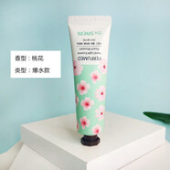 THE SAEM【官方店】the saem爆水爆珠韓香氛精華護(hù)手霜滋潤補水保濕嫩膚女 30g 1支 桃花-清爽爆水