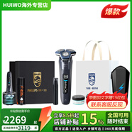 飛利浦（PHILIPS）S7832 旋轉(zhuǎn)式 剃須刀 肌能感應(yīng)刮胡刀 快充 全身水洗 三刀頭 S7832藍(lán)色飛利浦禮盒裝