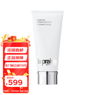 La Prairie/萊珀妮 滋潤潔面乳200ml 洗面奶