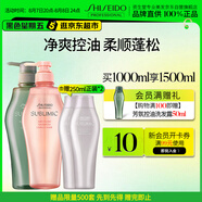 控油蓬松洗發(fā)水（控油洗發(fā)水500ml+輕盈絲逸500ml）洗發(fā)套裝