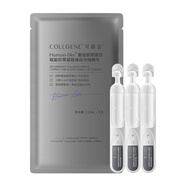 可麗金（COLLGENE） 重組膠原蛋白嘭嘭次拋精華液抗皺緊致1.2ml*支/袋 3支【ZP】