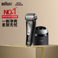 經(jīng)典9系9340cc電動(dòng)剃須刀整機德國進(jìn)口往復式剃須刀刮胡刀男士送男友送男朋友老公生日禮物