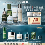 海藍(lán)之謎（LA MER）奢寵臻享6件套修護緊致護膚品套裝化妝品禮盒生日禮物效期至26/08