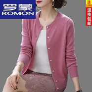 羅蒙（ROMON）25早春秋新款羊毛開衫女短款外搭針織衫寬松外穿氣質(zhì)媽媽毛衣外套 皮紅 【不易起球】 L 110-120斤