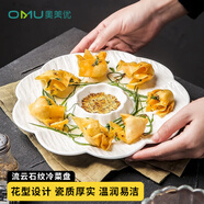 奧美優(yōu)（AOmeiyou）陶瓷餃子盤菜盤子早餐盤帶醋碟壽司盤水餃盤小吃盤高級感分格盤子