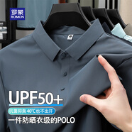 羅蒙（ROMON）POLO領(lǐng)短袖T恤衫男商務(wù)休閑動感珠地防曬冰感無痕吸濕上衣 灰 3XL