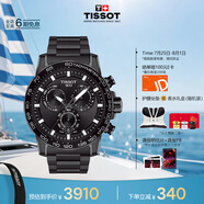 天梭（TISSOT）龔俊同款手表 速敢系列男表 瑞士石英男士鋼帶腕表運動表畢業(yè)禮物