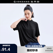 佐丹奴設(shè)計(jì)師款短袖T恤中式提花國(guó)風(fēng)寬松半高領(lǐng)t恤女18325916