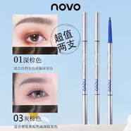 NOVO雙頭極細(xì)眉筆防水防汗持久根根分明不掉色自然不暈染野生眉初學(xué)者 01#深棕色+03#灰棕色【兩支】