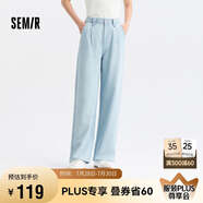 森馬（Semir）【陳都靈同款】牛仔褲女闊腿褲簡約夏季涼感長褲109324124002