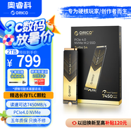 奧?？疲∣RICO）2TB SSD固態(tài)硬盤(pán) M.2接口(NVME協(xié)議)PCIe4.0 TurboS4 讀速7450MB/S AI電腦PS5擴(kuò)容固態(tài)硬盤(pán)