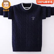 恒源祥2025新款秋冬男童純羊毛青少年半高領(lǐng)毛衣中大兒童半拉鏈針織 英文刺繡標圓領(lǐng)邊雙色 藏青 140 cm 