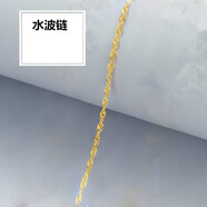千寶萊925銀項鏈裸鏈彩銀鏈子鎖骨鏈女吊墜配鏈 水波鏈