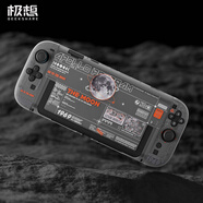 極想switch2保護(hù)殼 NS2代登月計(jì)劃透明磨砂分體式保護(hù)殼防摔硬殼手柄殼可直插底座switch2代保護(hù)殼
