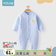 優(yōu)奇嬰兒衣服新生兒保暖三層夾棉連體衣春秋冬季哈衣爬服男女寶寶睡衣 秋冬【萌小熊】淺藍(lán) 90cm