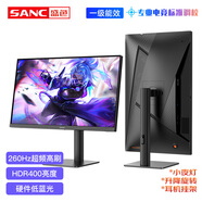 SANC 24.5英寸原生240hz Fast IPS快速液晶顯示器1ms 廣色域硬件低藍(lán)光 電競游戲液晶屏幕N50Pro6 N50Pro6節(jié)能版 超頻260Hz電競屏