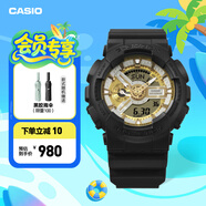 卡西歐（CASIO）G-SHOCK GA-110系列  新配色 戶外防水防震男士手表 GA-110CD-1A9PR