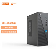 聯(lián)想（Lenovo）來(lái)酷 Lecoo個(gè)人商務(wù)臺(tái)式機(jī)電腦主機(jī)(N100 8G 256G SSD)