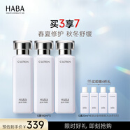HABA 潤澤柔膚水 G露溫和爽膚水化妝水補(bǔ)水保濕護(hù)膚精華 【囤貨3瓶裝】G露180ml*3