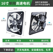 亞都強力電風(fēng)扇工地風(fēng)扇大功率家用商用工業(yè)臺式趴地風(fēng)力落地扇 【16寸單網(wǎng)款】強勁風(fēng)力-銅線(xiàn)電機