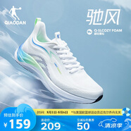 喬丹QIAODAN運(yùn)動(dòng)鞋男鞋馳風(fēng)運(yùn)動(dòng)鞋春夏季輕便減震網(wǎng)面慢跑鞋