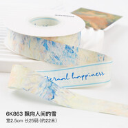 九彩江復古油畫世界美學名畫絲帶烘焙彩帶鮮花緞帶包裝織帶diy蝴蝶結(jié)星 飄向人間的雪2.5cm棉帶