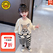 G.DUCKKIDS女童套裝春秋2025新款兒童衣服兔子警官小女孩衛衣中小童兩件套3 米色條紋aecqcaa 90 適合80-90年齡1-2歲左右