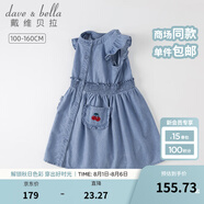 戴維貝拉（DAVE＆BELLA）女童牛仔裙洋氣中大童連衣裙童裝裙子休閑夏裝新款童裙大童服裝 牛仔藍【現(xiàn)貨】 100 cm（建議身高90-100cm）