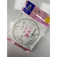 高絲（Kose）日本KOSE美肌職人 保濕補水滋潤敏感肌溫和修護薏仁酒糟 面膜 粉色日本酒保濕收毛孔