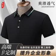 追行方高端POLO衫定制短袖4S店銷售工衣車企工作服工裝定做T恤印繡LOGO 【提升企業(yè)形象】黑色 2XL