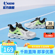 喬丹QIAODAN童鞋兒童鞋子運動鞋2024夏季新款網(wǎng)面透氣鏤空男童跑步鞋 喬丹白/黑色 35碼