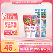 盛勢達（Sunstar）日本進口巧虎兒童牙膏牙刷嬰幼兒童1-12歲寶寶低氟防蛀水果味 葡萄+草莓+4-6歲牙刷*2隨機