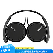 SONY 有線頭戴式黑色立體聲折疊耳機ZX110