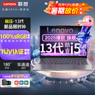 聯(lián)想（Lenovo）2025 23 小新Pro16級(jí) 酷睿i9 Book獨(dú)顯可選高性能設(shè)計(jì)師本3D建模辦公輕薄本游戲筆記本電腦G系揚(yáng)天 14屏 8核酷睿i5 13420H 高色域 16G 6TB存儲(chǔ)大