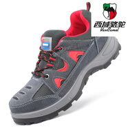 西域駱駝（VANCAMEL）勞保鞋男注射實(shí)心底耐磨耐鐵屑機(jī)械廠防砸防刺穿工作鞋透氣防護(hù)鞋 灰紅牛皮(注塑實(shí)心底) 40