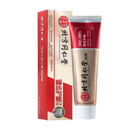 同仁堂北京牙膏 健齒護(hù)齦120g牙膏牙齒潔白清新口腔護(hù)理 180g