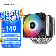 九州風(fēng)神（DEEPCOOL）CPU散熱器大霜塔V5ARGB附帶硅脂風(fēng)冷6熱管散熱器電腦配件包含發(fā)光散熱風(fēng)扇AG620ARGB